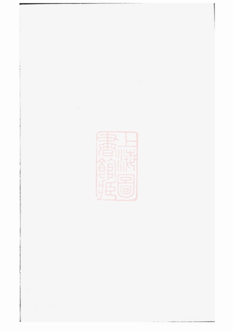 7980.玉溪程氏宗谱.pdf无水印高清版37.08MB-笨小虎