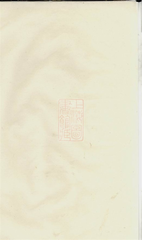 7981.沩宁萧氏四修族谱： 十五卷：[宁乡].pdf无水印高清版179.50MB-笨小虎