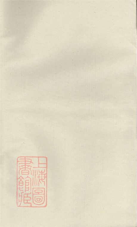 7984.江都卞氏族谱： 二十七卷，首四卷：[江苏扬州]_000.pdf无水印高清版998.69MB-笨小虎