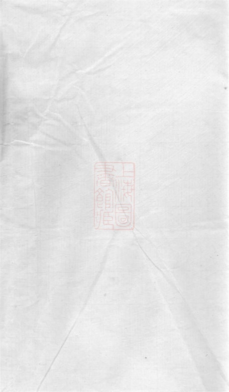 7988.暨阳陶朱朱氏宗谱： 八卷.pdf无水印高清版143.85MB-笨小虎