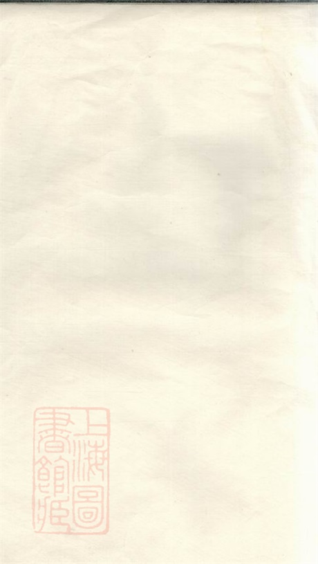 8002.湖南黄氏人物志: 十二卷,首二卷.pdf无水印高清版31.49MB-笨小虎