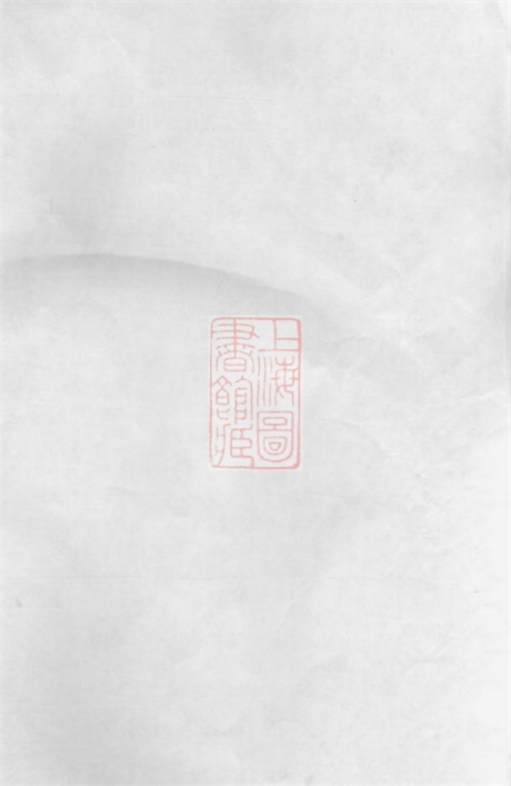 8019.诸氏宗谱： 十六卷：[常州].pdf无水印高清版424.61MB-笨小虎
