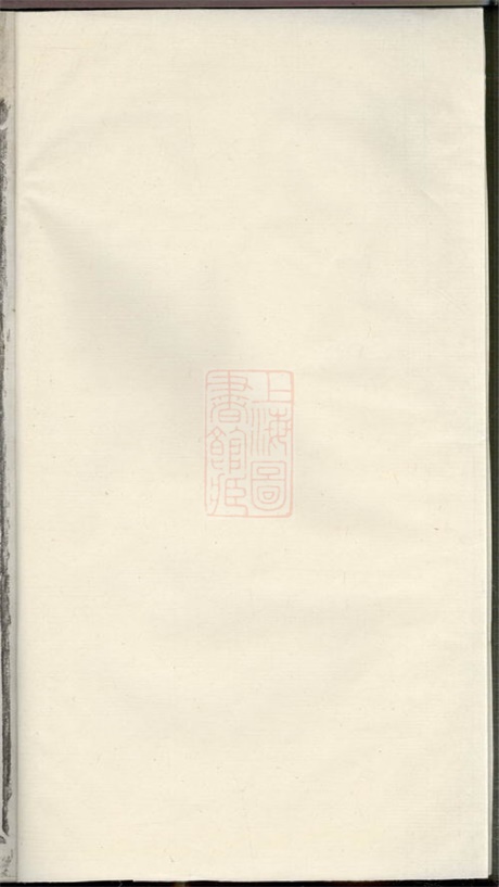 8025.龙山胡氏总祠眀主录： 四卷：[永康].pdf无水印高清版9.22MB-笨小虎