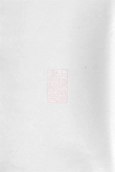 8028.长沙丁氏宗谱： 二十六卷，首一卷：[湖南长沙].pdf无水印高清版293.08MB-笨小虎
