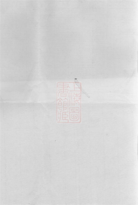 8034.银阳王氏宗谱：[江西德兴].pdf无水印高清版575.55MB-笨小虎