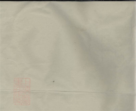 8044.黄氏族谱： 不分卷：[广东龙川].pdf无水印高清版14.46MB-笨小虎