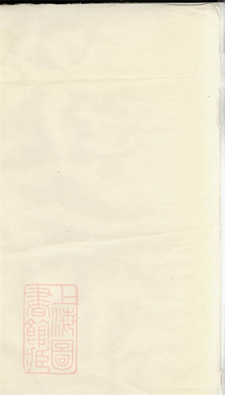 8048.杨氏族谱： 七卷，首一卷：[湖南邵阳].pdf无水印高清版186.52MB-笨小虎