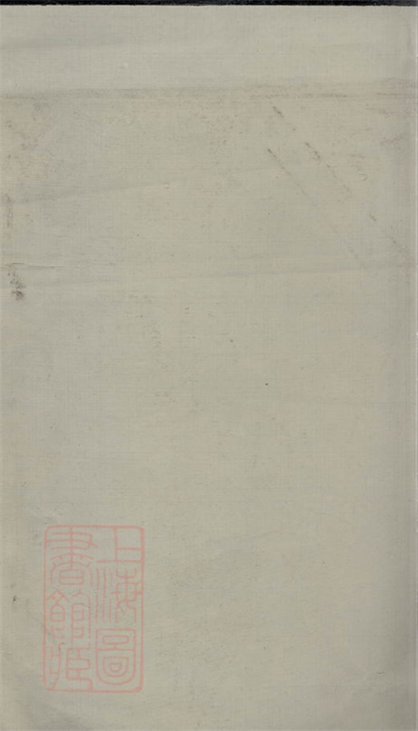 8052.遂川冯氏族谱： 不分卷：[江西遂川].pdf无水印高清版16.57MB-笨小虎