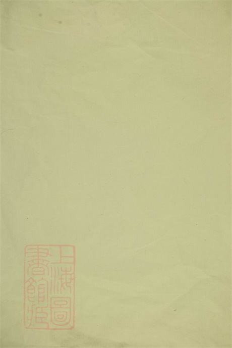 8065.詹氏六修族谱： 三十九卷，首一卷，末一卷：[湖南益阳].pdf无水印高清版1223.08MB-笨小虎