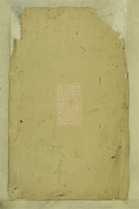8066.汪氏宗谱： 六卷：[全国].pdf无水印高清版63.74MB-笨小虎