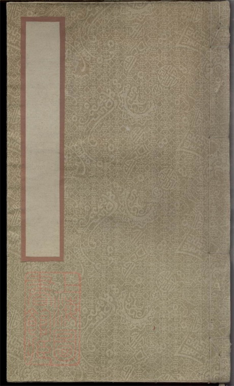 8083.下邳余氏宗谱四卷首一卷（江西省上饒市婺源縣）.pdf无水印高清版19.16MB-笨小虎