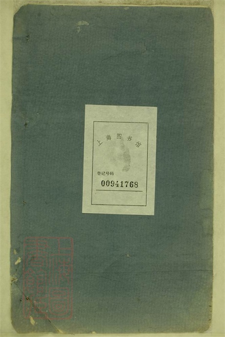 8129.毘陵西陲唐夏杨氏宗谱： 三十二卷：[江苏常州].pdf无水印高清版388.88MB-笨小虎