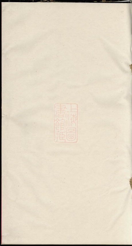 8150.陇西李氏族谱： 二十七卷，首一卷：[江西宜春][江西萍乡][江西万载].pdf无水印高清版963.03MB-笨小虎